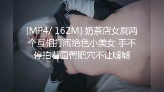 [MP4/391M]1/8最新 黑丝御姐火辣热舞虐表弟捆绑调教VIP1196