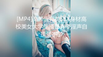 【宝藏级女神美乳嫩鲍】推特新星网红『小青茗』极品新作-黑丝女仆装COS全尺度诱惑 长腿翘臀豪乳小嫩逼 高潮冲爆 黑丝女仆