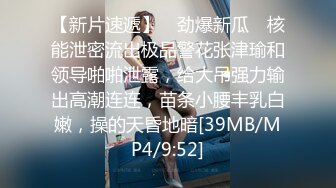 【性爱泄密❤️超强重磅】PENTHOUS中国首席模特『夏羲瑶』极品私拍与老公性爱啪啪流出 淫靡却又唯美 (3)