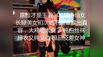 极品微博推特网红萝莉嫩正妹 可爱的胖丁啊 JK制服公园露出 美乳翘臀尤物的存在