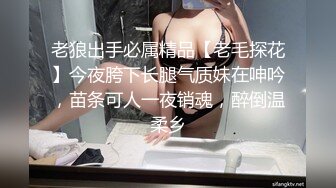 极品高顔值00後萌妹网约狼友宾馆开房,乖巧听话,对着JJ一顿吞食,头皮发麻,B不麻就行了