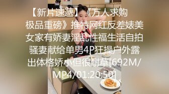 大像传媒之面試AV女優的大四女生首次嘗試拍片