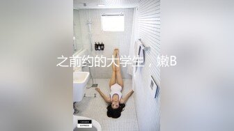 【国产福利OnlyFans福利资源】▶▶极品网红姬ღ下面有跟棒棒糖ღ