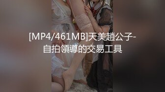 [MP4]红斯灯影像 RS036-AV3 NTR转运站 性爱篇 淫妻强上绿帽觉醒 秦可欣