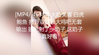 上海实习时的女炮友杭州人