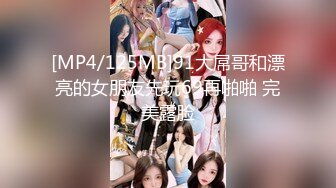 [MP4/ 2G] 长发御姐范美少妇无套被无套狠狠抽插，后入操逼侧入打桩