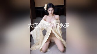 S型身材红色情趣内衣极品女神酒店调教