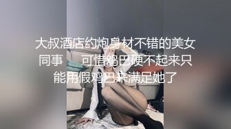 【新片速遞】 十月最新流出❤️师范学院附近女厕偷拍❤️学妹尿尿换完衣服尿尿的白裙气质学妹[529MB/MP4/13:57]