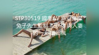 [2DF2]极品身材+翘挺豪乳+连体黑丝+无套抽插+后入顶操+翘臀骑乘+深喉口交=完美啪啪 [MP4/172MB][BT种子]