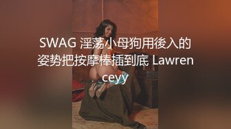 温柔女郎坚挺乳房抹上润滑油按摩捏揉 吃逼毒龙淫水泛滥肉棒插入爆射[MP4/2.14GB]