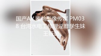 [MP4]精东影业约啪专版新作JDYP33《约啪豪乳桌球妹》比起打桌球 做爱更厉害