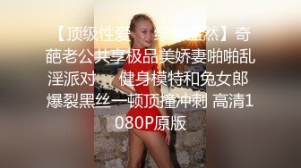 两对情侣真会玩,穿上女仆装,插上双头龙互相磨豆腐,流水提枪再干