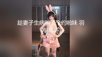 ✿高校女大学生✿极品身材校园女神〖小D姐姐〗性感渔网情趣服啪啪，淫声荡语像母狗一样被玩弄顶级视听享受