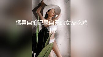 女人为自己点了一个满意的男人回到家中解决自己的需求问题