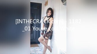 [INTHECRACK.com] - 1182_01 Youve Lost White