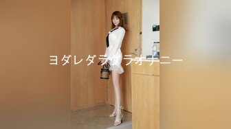 探花小哥约175CM的大长腿外围美女