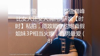 新片速递新人探花大飞哥约炮极品外围长相甜美性格腼腆小穴特别紧在床上极度反差骚浪