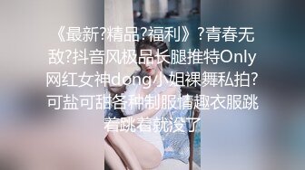 【全網首發】《新增震撼❤流出》【舉牌圈】反差露臉美女應大神【一少】定制 19套情趣淫照，自產聖水澆頭舔食道具雙插紫薇高潮相當炸裂～勁爆收藏 (7)