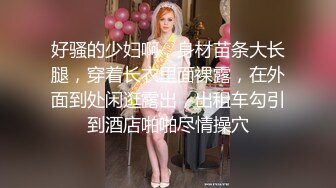 顶级女神涵北，超级身材黑丝诱惑 (2)