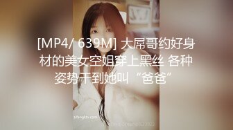 上海短发气质少妇“未央”超有韵味的少妇❤️各种收费电报群福利