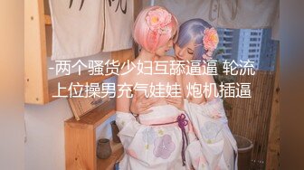 不怀好意的黄毛小哥暗藏摄像头偷拍和极品身材的女友啪啪✿直接把她干到腿发软✿站都站不稳