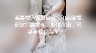 【宝藏级女神美乳嫩鲍】推特新星网红『小青茗』极品新作-八重神子COS全诱惑 黑丝旗袍欲望诱惑 极品天然白虎上下粉嫩 渔网