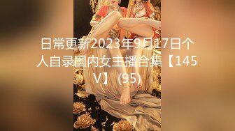 酒店嫖妓偷拍500块搞的美容院兼职03年纹身苗条妹妹服务还不错