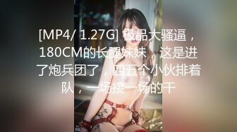 [MP4/ 236M]&nbsp;&nbsp;双女技师一起服务！一个舔屌一个吸奶！扶着腰后入，边操边舌吻，张开双腿爆插