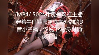 [MP4/ 1G]&nbsp;&nbsp; 极品轻熟女美少妇，吸奶器调教，绳艺调教，完美开三洞