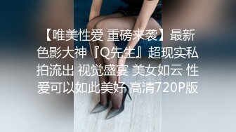 小夏寻花00后超嫩萌妹子，腿上纹身翘起屁股揉穴，深喉口交骑乘主动套弄，扛起双腿抽插猛操