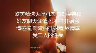 后入媳妇的娇喘，泰安单女加我