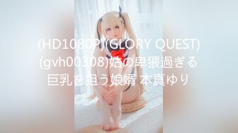 【新片速遞】&nbsp;&nbsp;✨【长期订阅更新】人气反差ASMR女网黄「deerlong」OF性爱私拍 旗袍眼镜娘妹妹用玩具肉棒抽插到颤抖[367MB/MP4/5:58]