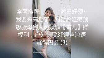 海角社区淫乱大神奶子正义 温泉里爆操兄弟的反差老婆,极致享受,颜射精液涂满脸蛋