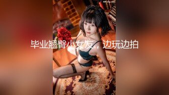 【新片速遞】&nbsp;&nbsp;漂亮美眉吃鸡舔菊花 我不光棒棒吃的好 更喜欢舔有肛毛的菊花 总能精确的知道你何时想要我舔哪里[144MB/MP4/03:16]