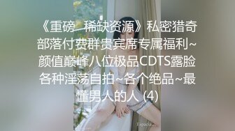 [2DF2] 步宾探花第二场性感大长腿一字马妹子啪啪，近距离拍摄穿上情趣装扭动调情张开长腿猛操[MP4/125MB][BT种子]