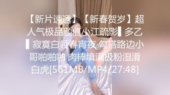 “我求求爸爸不要”对话淫荡，哭喊不停求饶 偏执狂严厉女体调教大神【七爷】喝尿SP啪啪道具 (2)