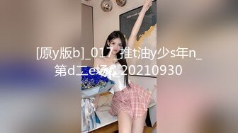 河北富二代峰哥與校花女友開房扣穴口交抱起抽插