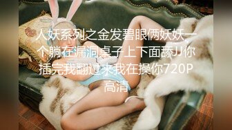 【新速片遞】&nbsp;&nbsp;【AI画质增强】91猫先生-糖心系列~2K增强 夜店把妹拿下最美夜场女神，绝美佳人，一顿疯狂怒艹！[3.36G/MP4/00:23:53]