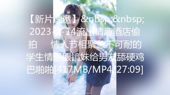 [MP4]STP32537 爱豆传媒 ID5342 驴得水名场面睡服你 语伊 VIP0600