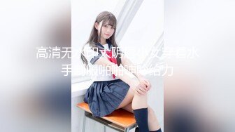 [2DF2] 制服角色扮演 丝袜女同事勾引 无套内射高潮 [MP4/179MB][BT种子]