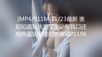 【新速片遞】 ♈小清新萌妹♈甜美可爱萝莉〖pinkloving〗妹妹的小穴更嫩还是乳胶娃娃的小穴更嫩？哥哥喜欢插哪一个呀[736M/MP4/12:24]