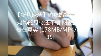 日常更新2023年9月15日个人自录国内女主播合集【160V】  (149)