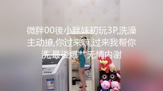 超青春人气超高，相信群众的眼光吧【想要爸爸抱】顶级女神~超级反差~水晶棒插逼~自慰猛扣 (4)