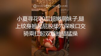 刚满18岁的美腿极品萝莉，刚发育好的奶子和粉逼，就一个字 嫩，2021年最后一炮最后一天