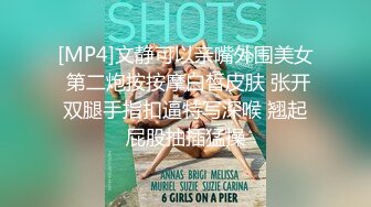 2024-4-29流出酒店偷拍 校花颜值白皙大长腿学妹被男友舔逼霸王硬上弓