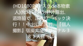 高端泄密流出火爆全网嫖妓达人金先生约炮高颜值气质美女李文熙1080P高清无水印原版