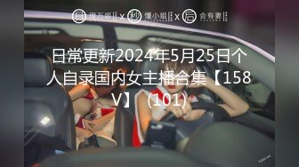 【萝莉女神??超颜反差】精选10套高颜值美女生活淫乱私拍甄选⑤反差出轨美乳人妻被操晕厥 全裸一字马尿尿 展示骚穴