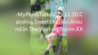 -MyPervyFamily.23.11.30.Carolina.Sweets.Fuckin.Around.In.The.Waiting.Room.XXX.480p