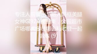 [在线]价值198的校花女神PR社隔壁小姐姐—户外黑丝露出系列 (24P+1V) ！