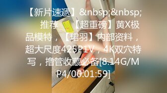 [MP4/7.6G] 《精品✅重磅✅泄密》全程完美露脸❤️房地产女销售员极度反差与P友啪啪自拍流出33部合集